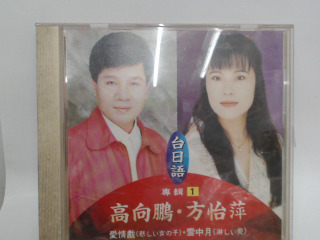 CD