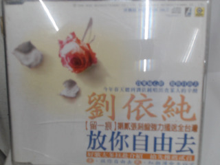 CD