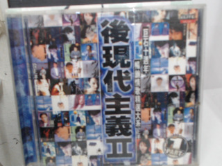 CD