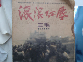書