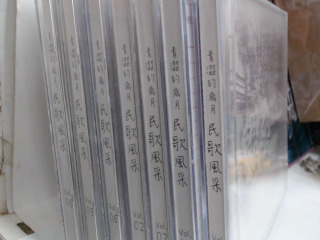 CD