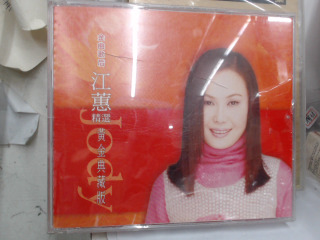 CD
