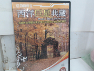 CD