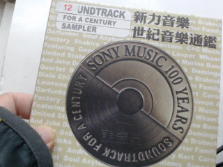 CD