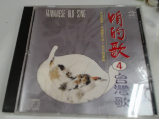 CD
