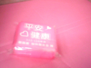 盒子
