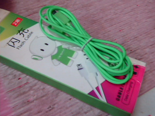 充電線