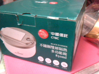 多功能碗
