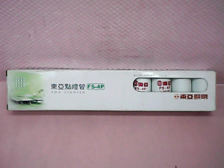 啟動器