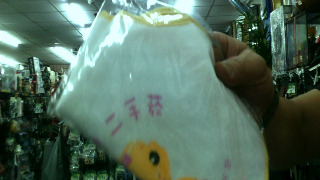 嬰兒圍巾