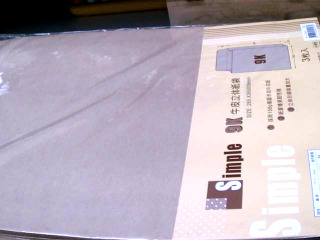 牛皮紙袋