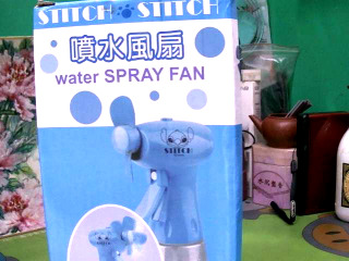 噴水風扇