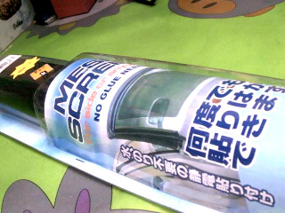 汽車遮陽貼