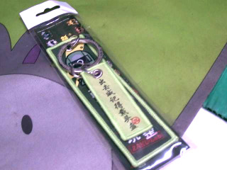 鑰匙圈
