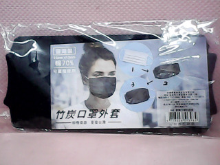 口罩外套