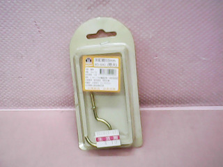 掛勾
