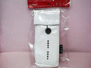 袋