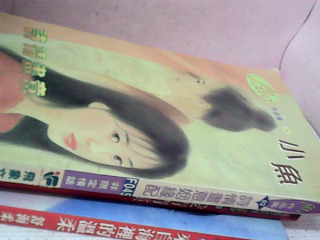 小說-單售