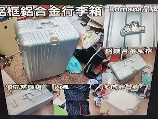 鋁框鋁合金行李箱
