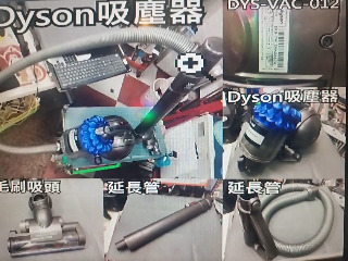 Dyson吸塵器