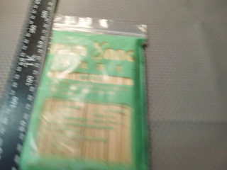 熱蠟除毛用