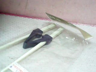 學習筷