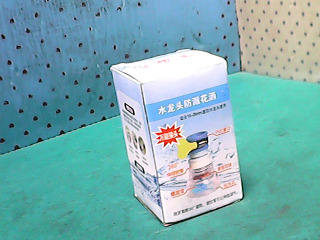 濾水頭