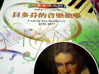童書