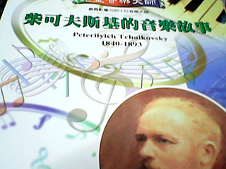 童書