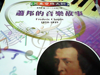 童書