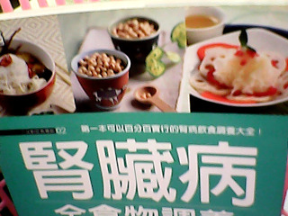 食譜