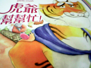 童書