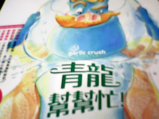 童書