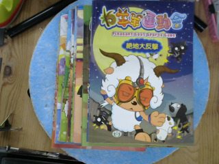 書單售