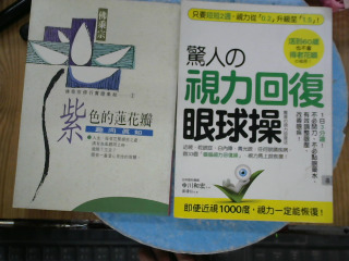 書單售