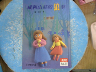 書