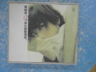 CD