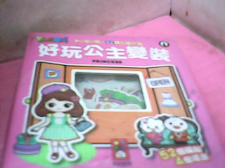 磁鐵遊戲盒