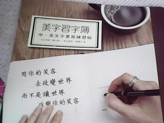 鍊字布
