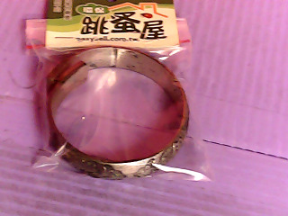 手環