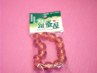 手珠