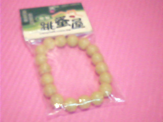 手珠