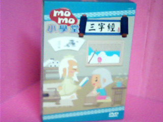 DVD-小學堂三字經