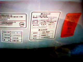 商品照片