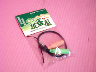 線材