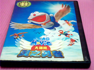 DVD
