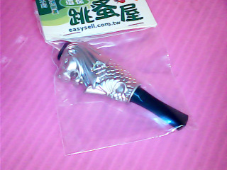 菸斗