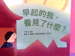 童書