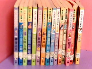 口袋書 單售