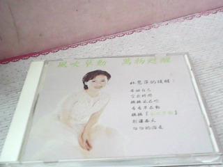 CD